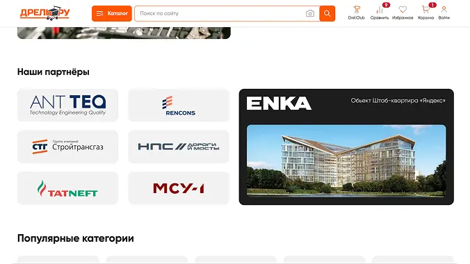 Slide 4