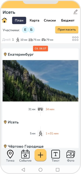 app image